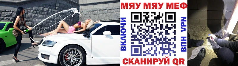 Что такое Опочка АМФЕТАМИН Меф мяу мяу мега ONION Канабис Гашиш БУТИРАТ