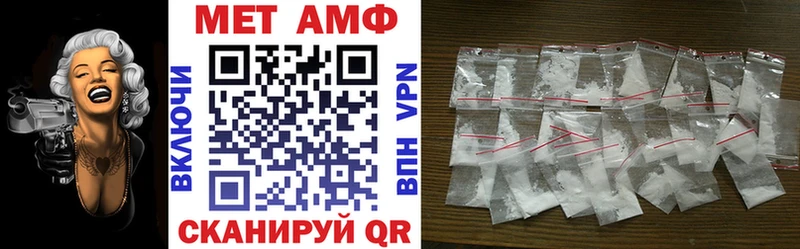 мориарти какой сайт  Опочка  АМФЕТАМИН Premium  хочу  