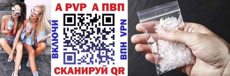 A-PVP СК Опочка