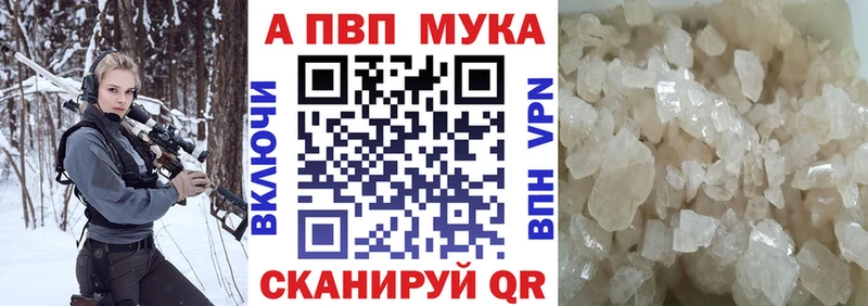 А ПВП VHQ Опочка