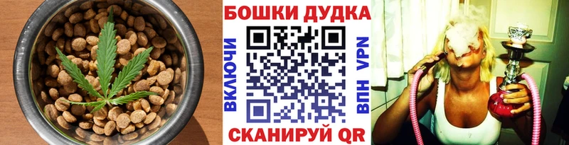 Cannafood марихуана  цена наркотик  нарко площадка Telegram  Опочка 
