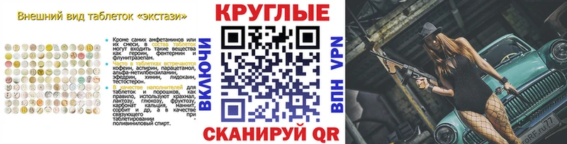 что такое   Опочка  Экстази MDMA 