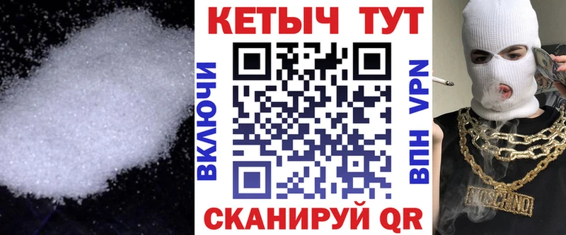 КЕТАМИН ketamine  Опочка 