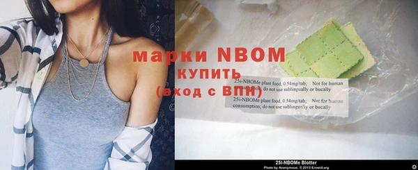 синтетический гашиш Абинск