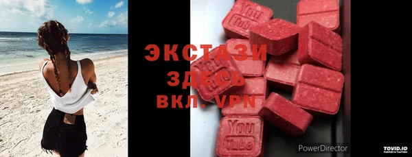 прущие крисы Алзамай