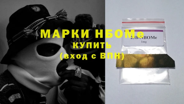 COCAINE Михайловск