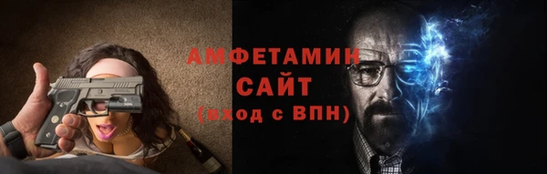прущие крисы Алзамай