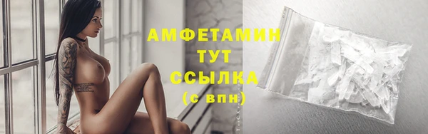 синтетический гашиш Абаза