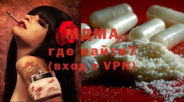 молекула духа Михайловка