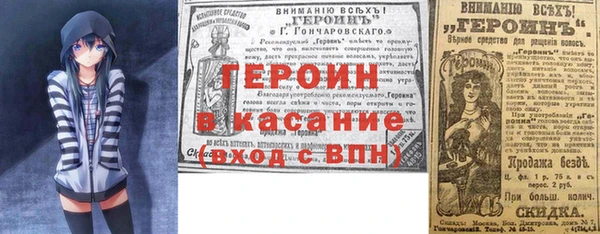 меф VHQ Михайлов