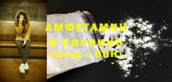 прущие крисы Алзамай