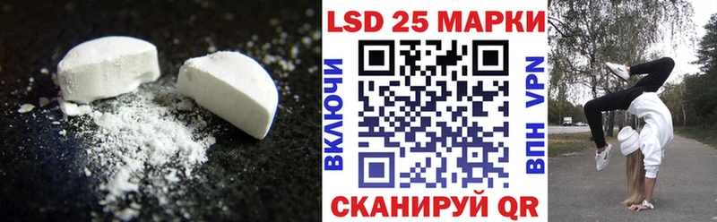 наркошоп  Опочка  ЛСД экстази ecstasy 