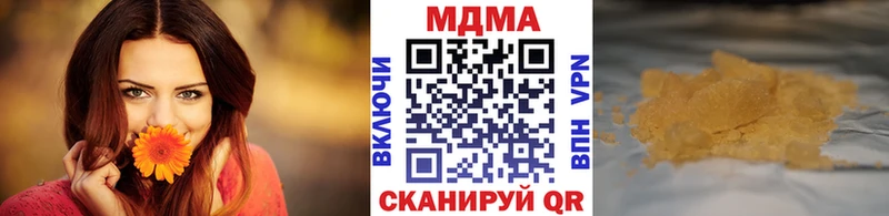 MDMA crystal Опочка