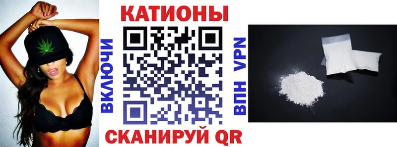 МЕФ VHQ наркошоп hydra онион Опочка