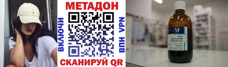 как найти закладки Опочка Метадон кристалл