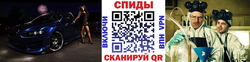 что такое   Опочка  omg вход  Метамфетамин винт 