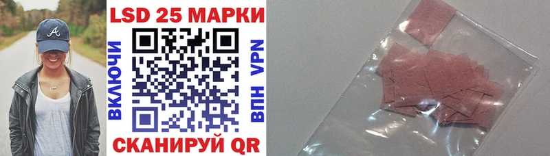Наркотические марки 1,5мг  Опочка 