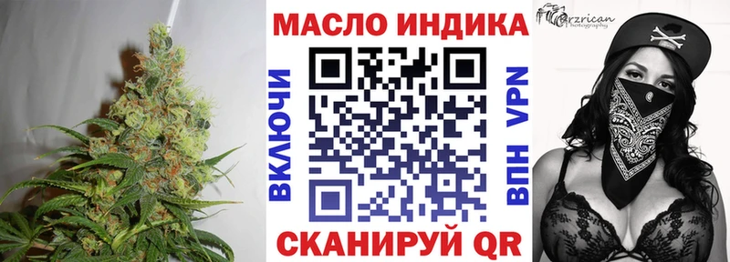 Дистиллят ТГК вейп  блэк спрут сайт  Опочка  цена  